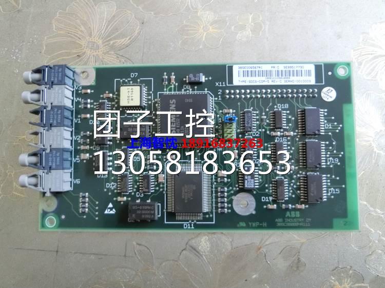 ￥SDCS-COM-5 DCS500通讯板 3BSE006567R1 ABB直流配件询价