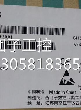 ！6FC5 370-0AA00-2AA1 西门子802DSL操作面板6FC5370-OAAOO-2AA1