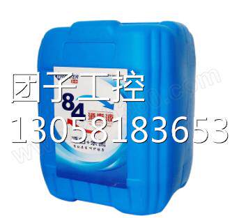 ￥Go-Switch 81-20518-A4 询价 - 封面