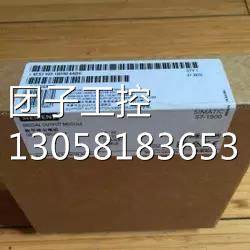 ！6ES7522-1BF00-0AB0 西门子S7-1500 CPU模块 6ES75221BF000AB0