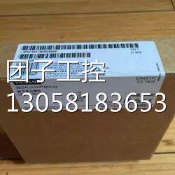 ！6ES7522-1BF00-0AB0 西门子S7-1500 CPU模块 6ES75221BF000AB0