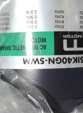 5IK40GN-SWM 实物拍摄 变频减速电机询价