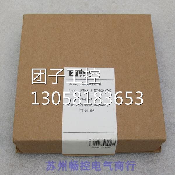 ￥全新GSEE TECH吉诺隔离器GSI-AI-11EX-I/24VDC 询价