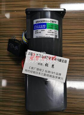 ！台湾廷原 TIUAN 电机 4LF10N-1 正品询价