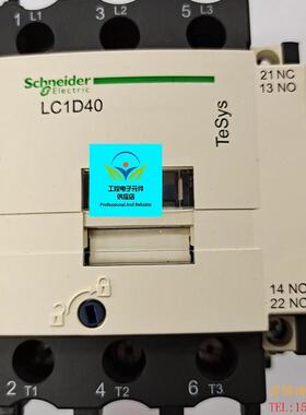 $施耐德门锁抱闸电梯运行交流接触器LC1D40M7C F7C Q7C CC7C询价