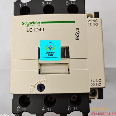 $施耐德门锁抱闸电梯运行交流接触器LC1D40M7C F7C Q7C CC7C询价