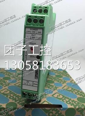 ！原装正品 德国菲尼克斯 隔离放大器 MCR-TE/J/K/I-E 2810询价