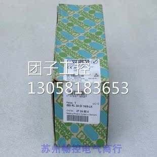 2724850 IBS 询价 ￥全新菲尼克斯模块