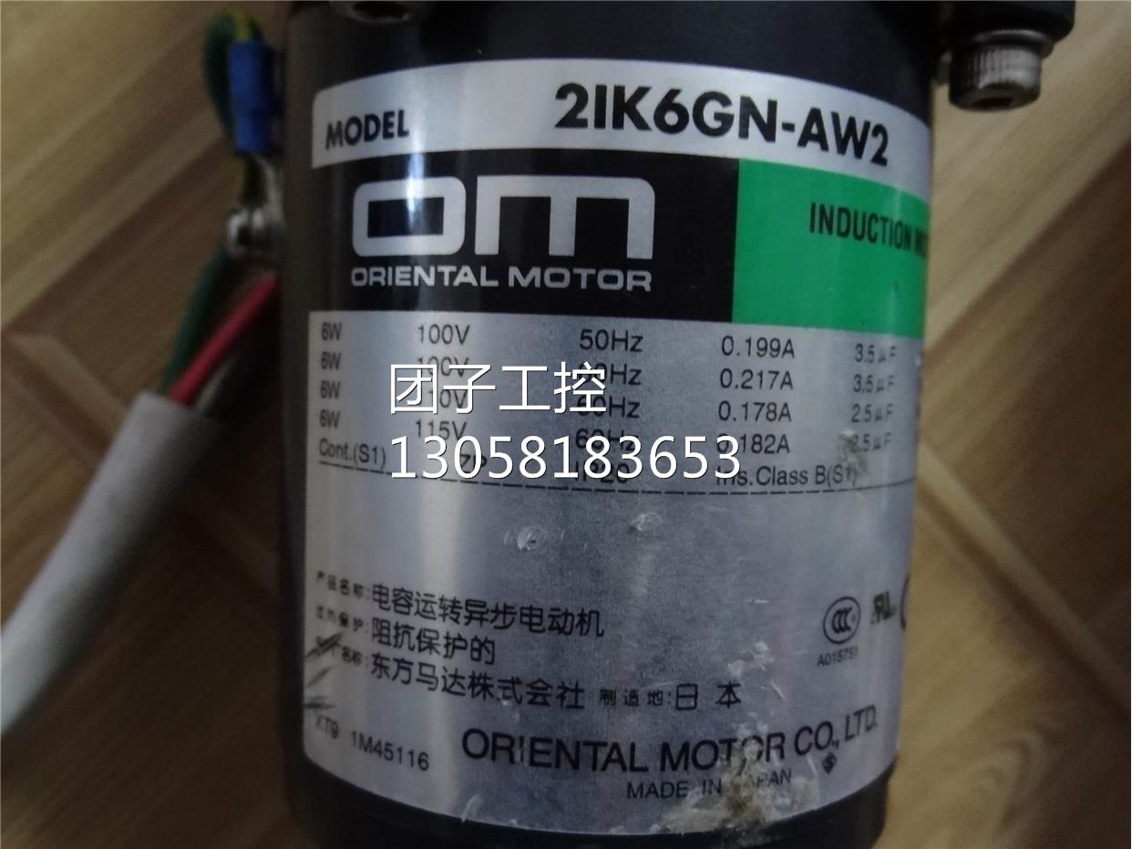 ¥进口拆机OM 东方减速电机2IK6GN-AW2/2GN30K 6W110V 现货 询价