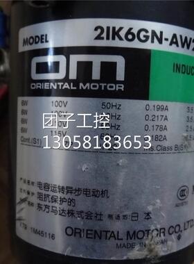 ￥进口拆机OM 东方减速电机2IK6GN-AW2/2GN30K 6W110V 现货 询价