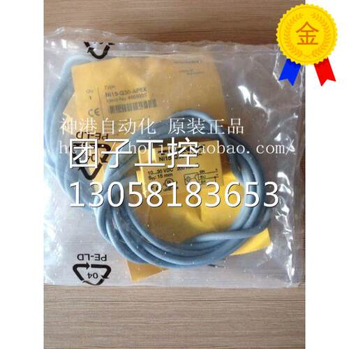 ￥【原装 】图尔克TURCK接近开关Ni15-Q30-AN6X NI15-Q30-AP6X.