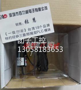 KML 雷射標線儀 2320 询价 正品 台湾LASIC
