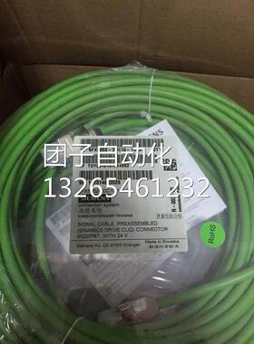6FX5002-2DC10-1CA0连接器信号线型号6FX5002-2DC1O-1CAO询价