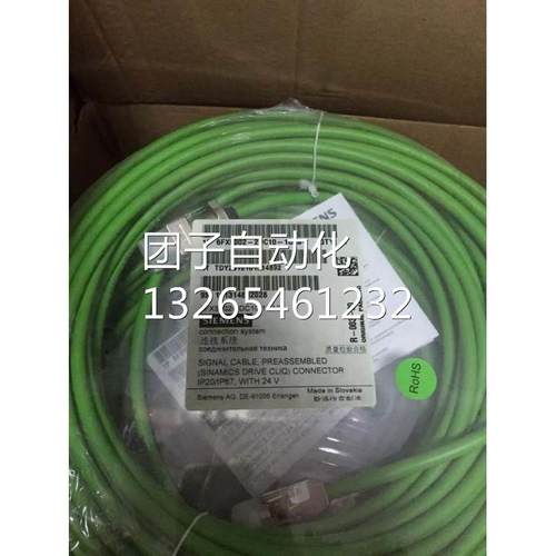 6FX5002-2DC10-1CA0连接器信号线型号6FX5002-2DC1O-1CAO询价