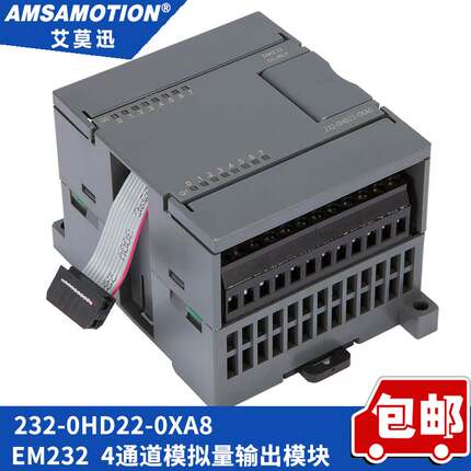 适用 西门子S7-200模拟量模块 8路输入模块 EM231 231-0HF22-0XA0