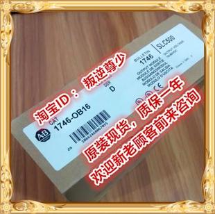 1746 正品 OB16 全新原装 询价