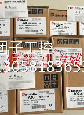 ！士林 SHIHLIN 电容 SH-RSD480540T 正品询价