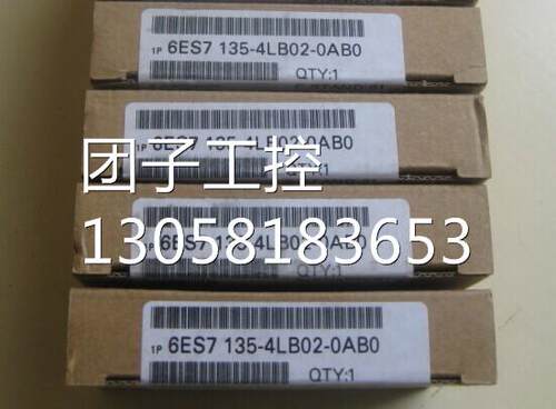 ！6ES7135-4LB02-0AB0 西门子模拟量输出模块 6ES7 135-4LB02-OAB