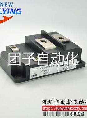 KS624540A41功率模块电源模块SUNYUANSZ一级全新原装询价