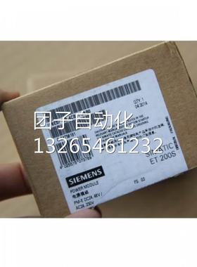 西门子原装ET200S电源模块6ES71386ES7138-4CB11-0AB0现货询价
