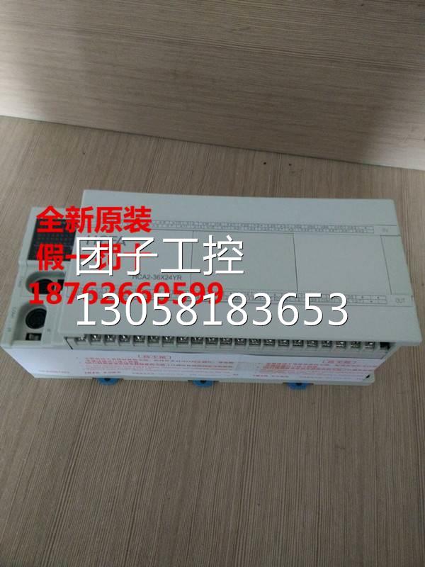 ￥禾川PLC HCA8-8X8YR/8X8YT/16X16YR/16X16YT/24X24YR/24X24YT-D