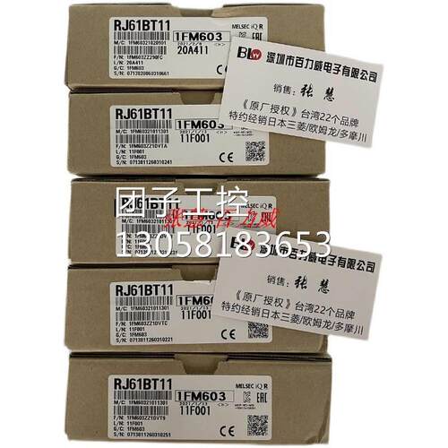 ！三菱PLC FX3UC-32MT/DSS FX3U-16MT-ES-A FX5U-80MR/ES 询价