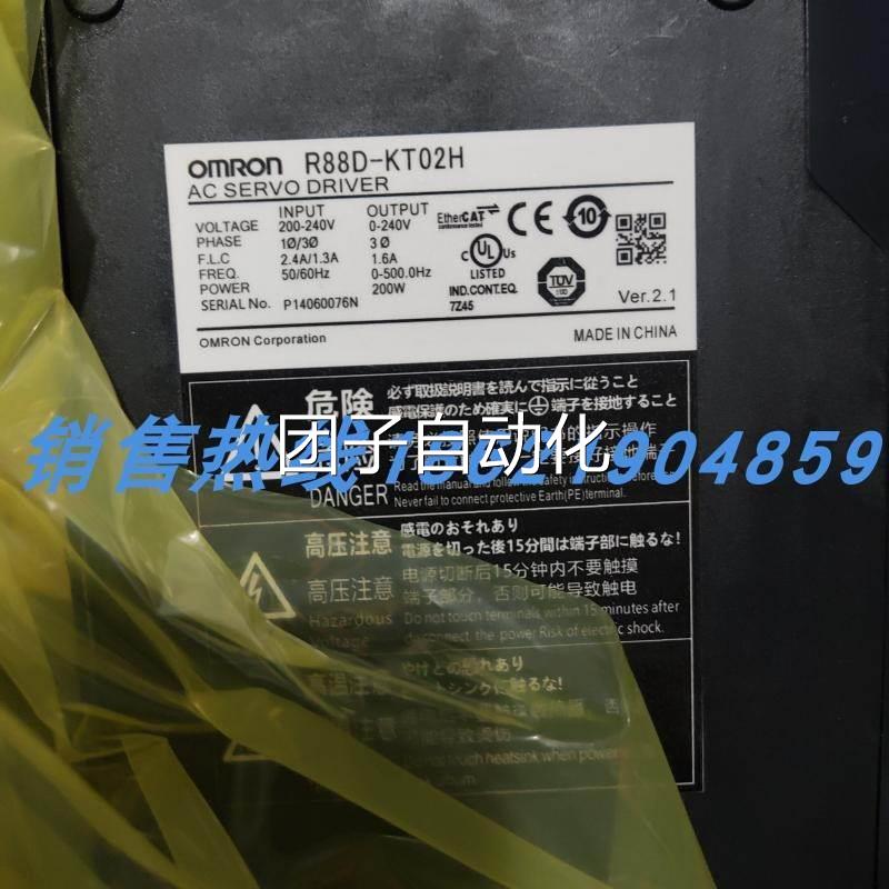 8RR88D-KT088年D-KT0龙2H装欧姆伺 原进口 现欢货销售 质保一 迎