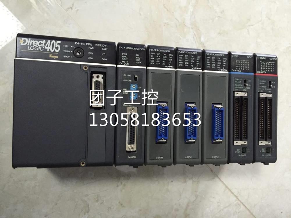 ￥*SU-6M/U-8ADC-1/U-01NI/U-05N/U-01DM/U-25T KOYO光洋PLC 询价