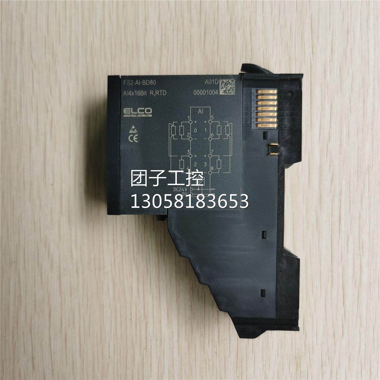 正品没有包装 elco 宜科 fs2-ai-bd80 询价
