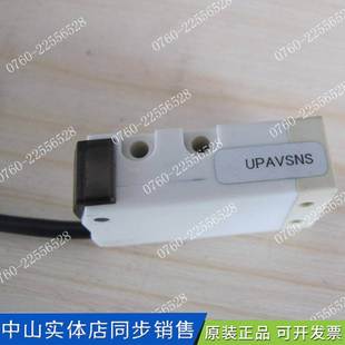 NAM压力开关传感器询价 102V 德国原装 COPAL科宝PS40