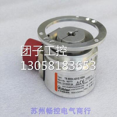 ￥德国KUBLER库伯勒编码器T8.5824.4212.1024 询价