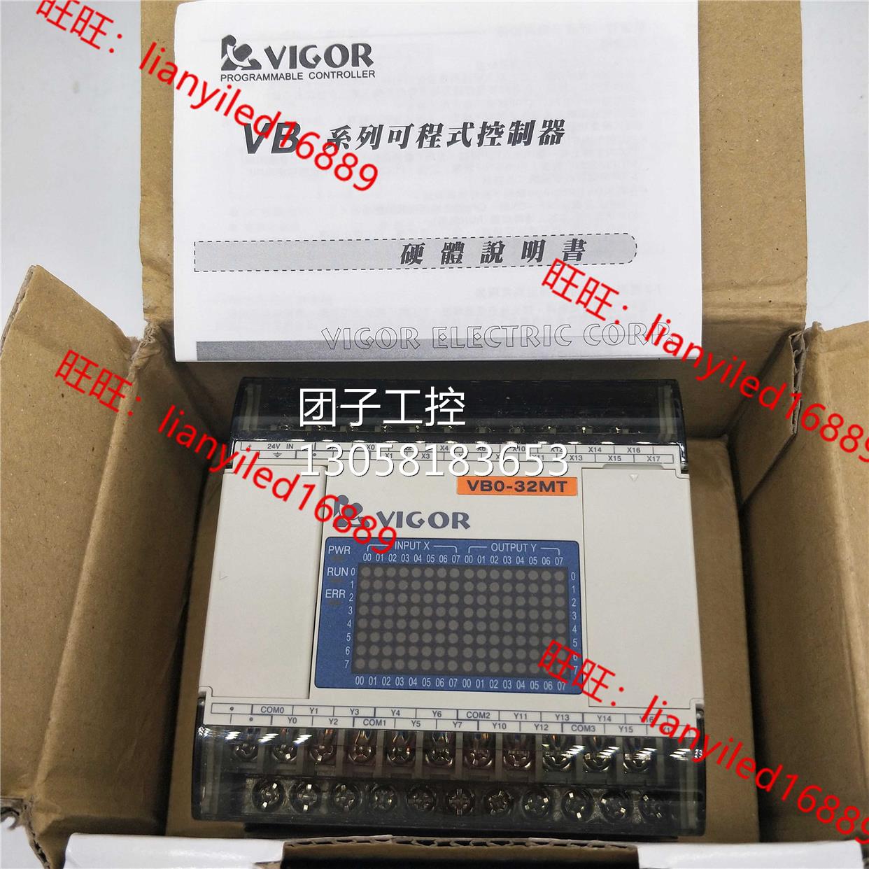 ！台湾VIGOR丰炜总可编程控制器 VB0-32MT-D 大量现货热卖询价