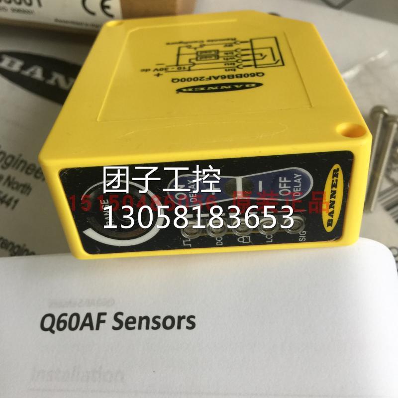 ！美国BANNER邦纳 Q60BB6AF2000Q长距离光电传感器全新原装询价