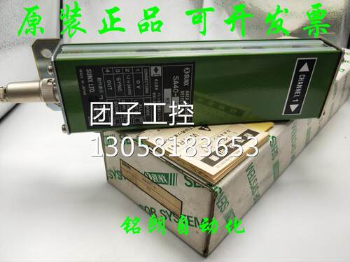 ￥SUNX神视光幕SA40-4R SA40-4T 询价