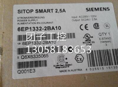！6EP1332-2BA1O原装西门子 6EP1332-2BA10型SITOP smart电源询价