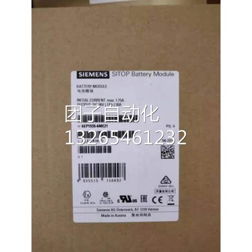 6EP1935-6MD11 西门子SITOP POWER电池模块6EP1935-6MD11原装询价