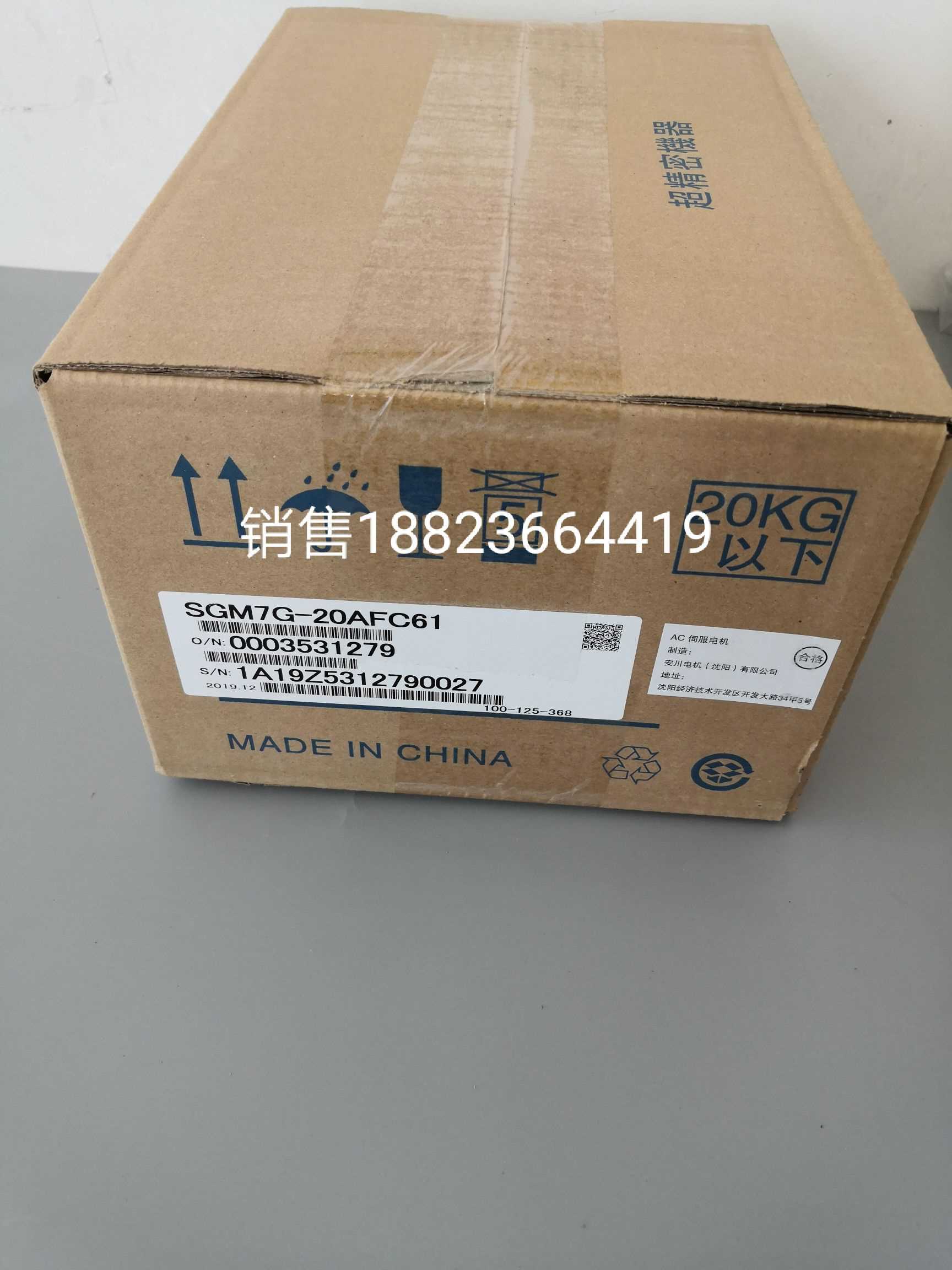 ¥SGM7G-20AFC61 /SGM7G-20AFC6C 全新原装正品安川电机 询价