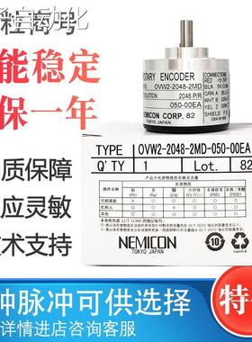 OVW2-2048-2MD-2MHT-2MHC 原装正品询价