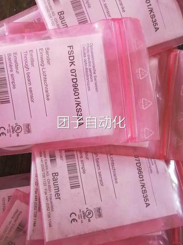 议价全新堡盟Baumer传