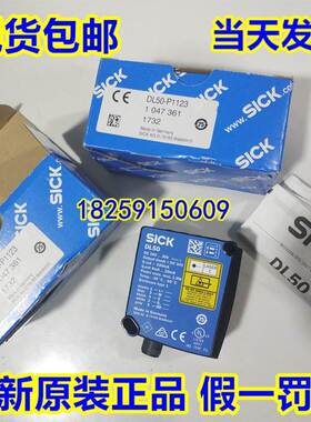 WSE250-2P2431 WSE250-2F2431施克光电开关WSE250-2N1131 2N2431