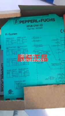 ！德国倍加福KFU8-DW-1.D频率信号转换信号调节器P+F原装现询价