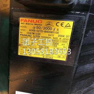 0275 A06B B400 FANUC发那科电机 询价 0100 ￥A06B