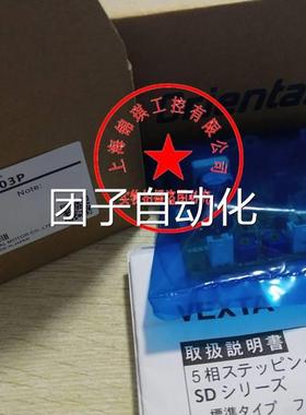 东方马达SD5807N2-P CSD581N2-P SDC5103P 5RK90G-CWUM4E询价询价