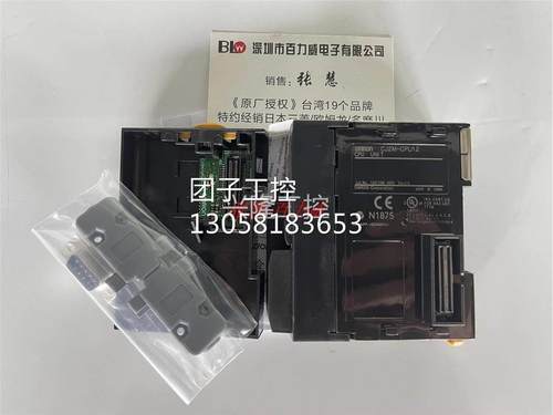 ！《主攻稀缺货》日本OMRON 模块 CJ2M-CPU12 现货，发货快！！询