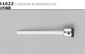 ！LK1022 LK0264B-B-00KQPKG/US 易福门IFM液位传感器询价