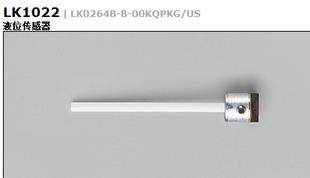 ！LK1022 LK0264B-B-00KQPKG/US 易福门IFM液位传感器询价