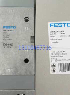 ￥费斯托 FESTO SLT-16-100-A-CC-B 197899 正品询价
