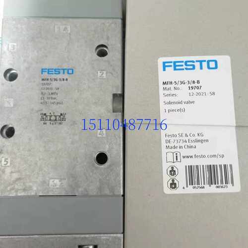 ￥费斯托 FESTO SLT-16-100-A-CC-B 197899 正品询价