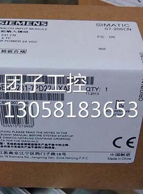 ！6ES7231-7PD22-0XA8西门子PLC EM231模拟量6ES7 231-7PD22-0XA8