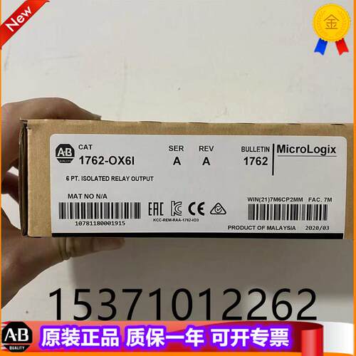 $AB 1762-RTC 1762-OX6I 罗克韦尔PLC工控模块询价